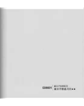 GD 8001 Excimer Skin Feeling White Moonlight